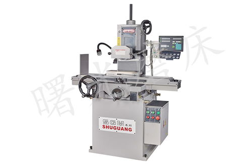 數控平面磨床多重優(yōu)惠 曙光精密機械