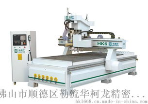 數(shù)控開料機 ,佛山市順德區(qū)勒流華柯龍精密機械廠