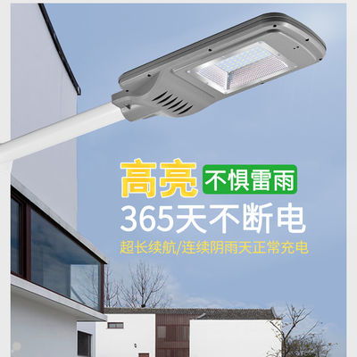 綠色環保之選┃一體化太陽能庭路徑照明測評體驗